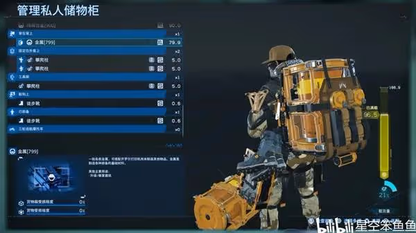 《死亡擱淺2》材料堆疊技巧