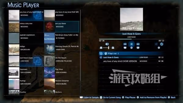 《死亡擱淺2》快速切歌方法