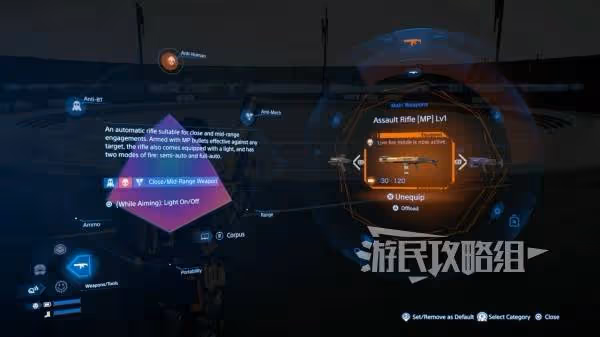 《死亡擱淺2》更換致命彈藥方法