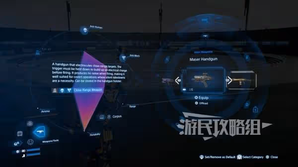 《死亡擱淺2》更換致命彈藥方法