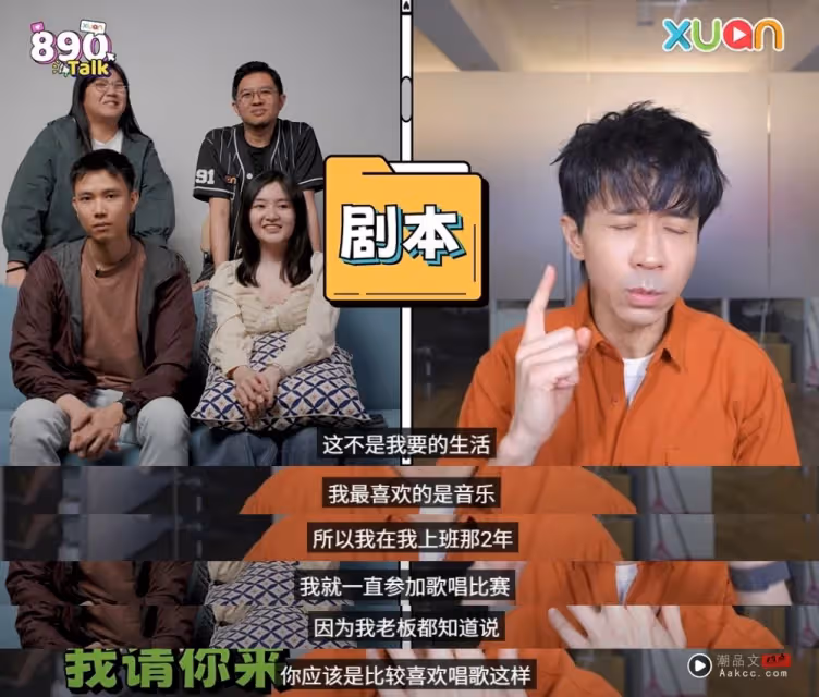 被說靠《童話》「鹹魚翻身」 光良這麼回應!一年內參加了30多次歌唱比賽