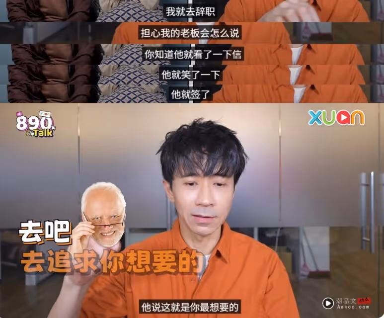 被說靠《童話》「鹹魚翻身」 光良這麼回應!一年內參加了30多次歌唱比賽