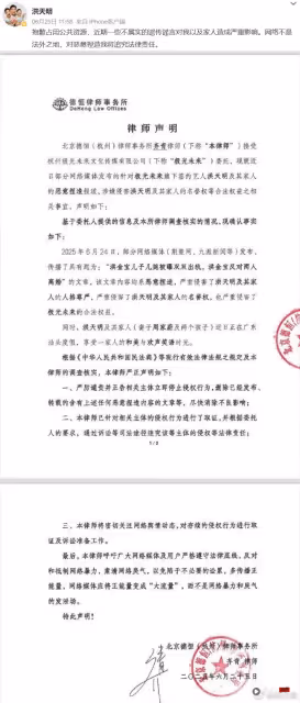 被曝「雙雙出軌」!洪天明、周家蔚發嚴正聲明 夫妻同框打破傳聞
