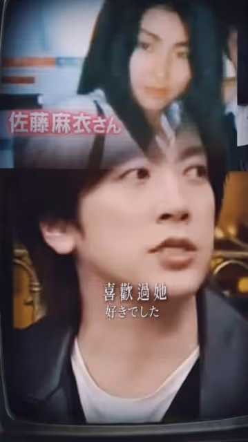 麻衣憶初戀男友DAIGO! 罕吐分手內幕:這是個障礙