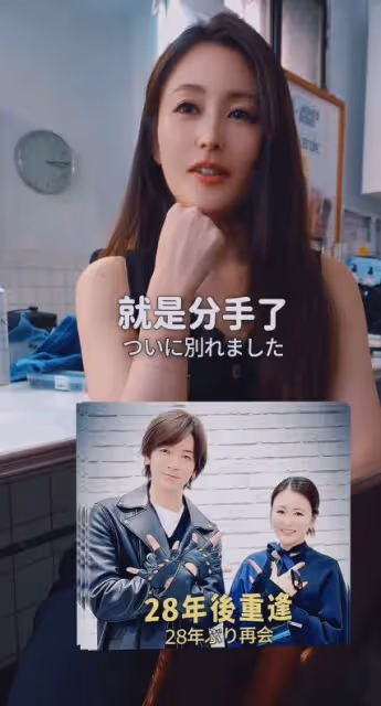 麻衣憶初戀男友DAIGO! 罕吐分手內幕:這是個障礙