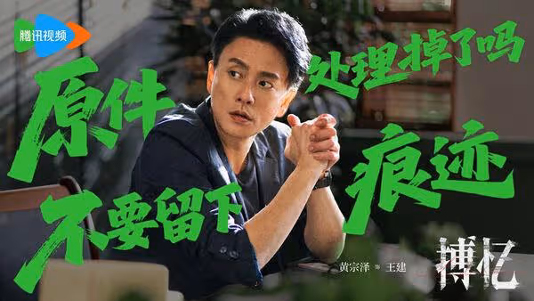 霍建華拍短劇了！　主演懸疑劇飆戲香港實力派男星…導演是他