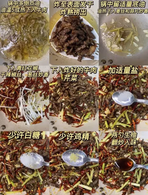 6道超級下飯的家常菜｜牛肉特輯