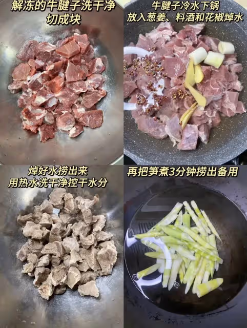 6道超級下飯的家常菜｜牛肉特輯