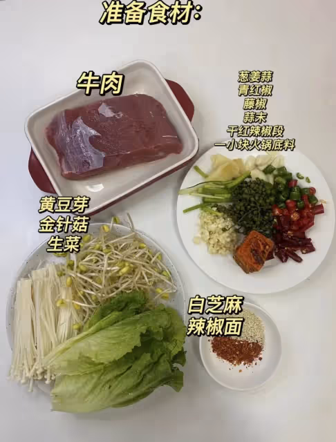 6道超級下飯的家常菜｜牛肉特輯