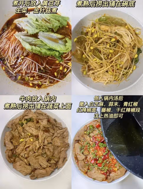 6道超級下飯的家常菜｜牛肉特輯