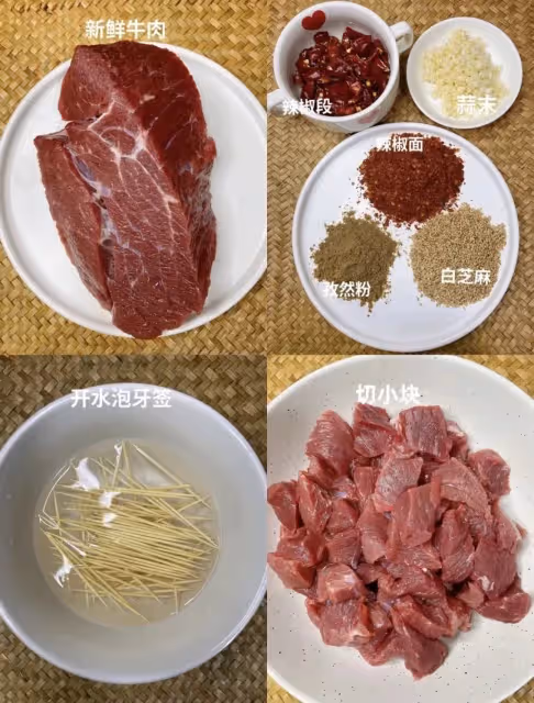 6道超級下飯的家常菜｜牛肉特輯