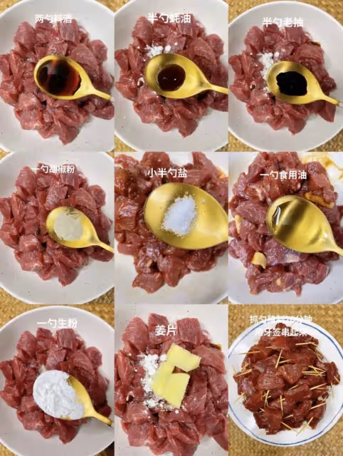 6道超級下飯的家常菜｜牛肉特輯
