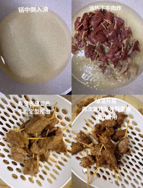 6道超級下飯的家常菜｜牛肉特輯