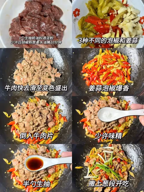6道下飯菜，酸辣過癮超開胃，專治夏天沒胃口