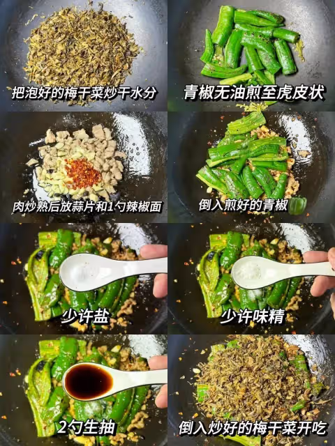 6道下飯菜，酸辣過癮超開胃，專治夏天沒胃口