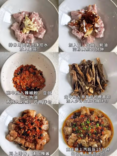 6道下飯菜，酸辣過癮超開胃，專治夏天沒胃口