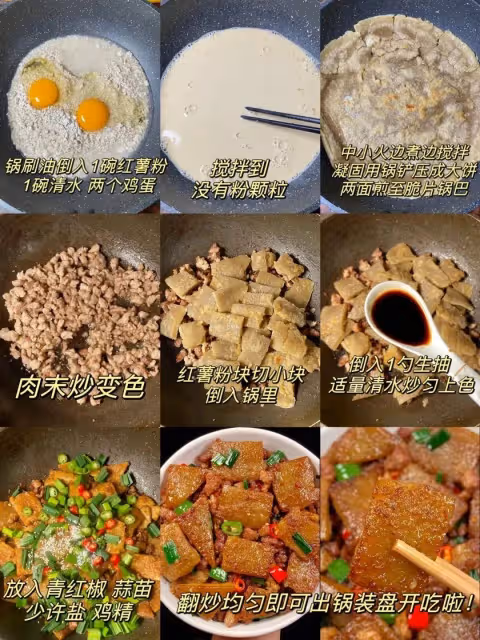 6道家常菜，舌尖上的煙火氣，鮮香下飯超治癒