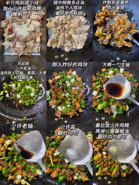 6道家常菜，舌尖上的煙火氣，鮮香下飯超治癒