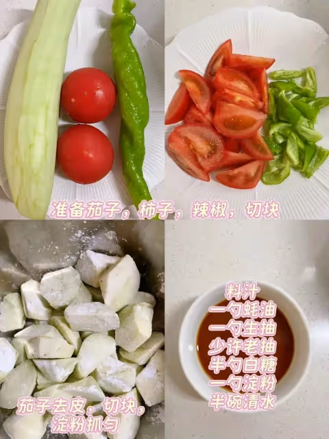 6道家常菜，舌尖上的煙火氣，鮮香下飯超治癒