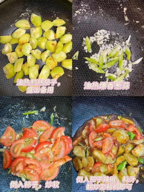 6道家常菜，舌尖上的煙火氣，鮮香下飯超治癒