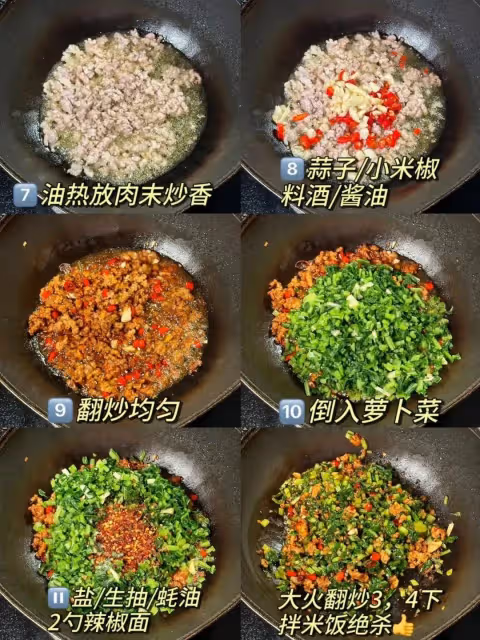 6道家常菜，舌尖上的煙火氣，鮮香下飯超治癒