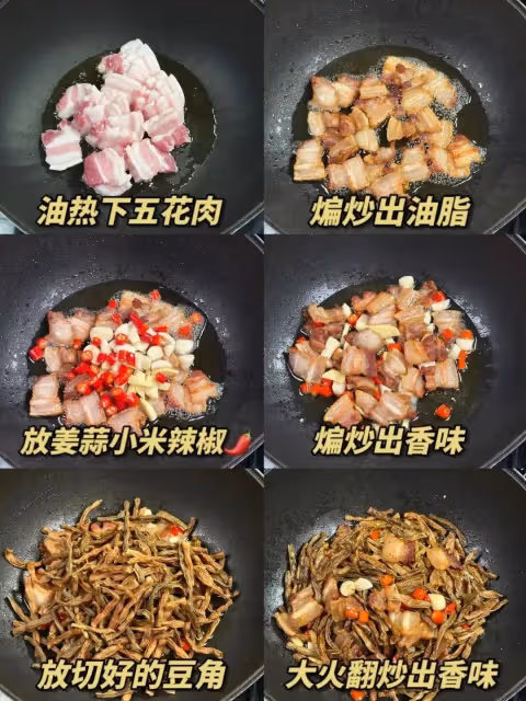 6道家常菜，舌尖上的煙火氣，鮮香下飯超治癒