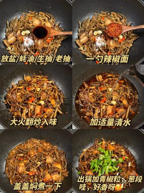 6道家常菜，舌尖上的煙火氣，鮮香下飯超治癒