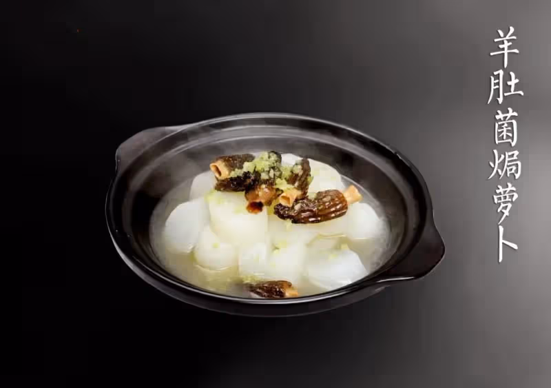 「菌中之王」羊肚菌，教你15道神仙素食吃法！