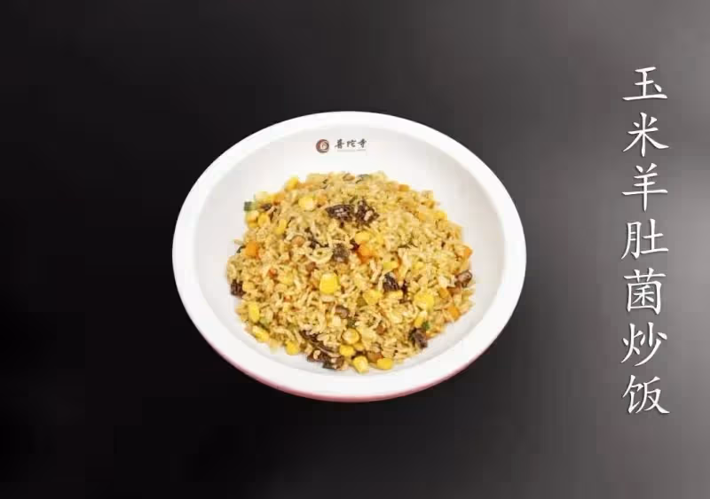 「菌中之王」羊肚菌，教你15道神仙素食吃法！