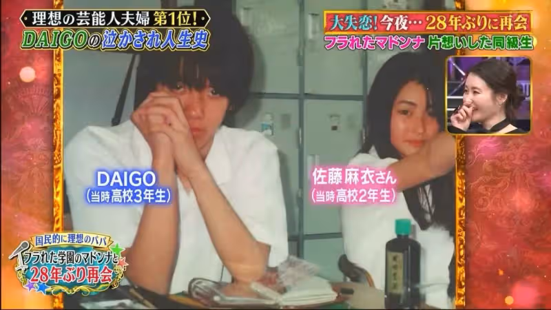 麻衣初戀男友竟是日劇女神的老公！她教他彈鋼琴譜校園戀曲