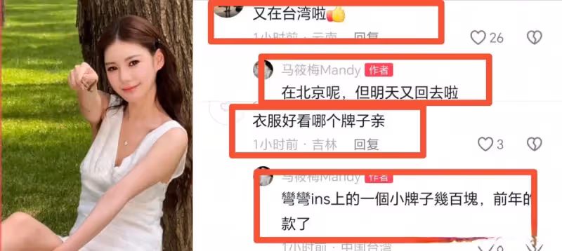 汪小菲已經選定好幾個城市,帶孩子暑假旅遊,在內地報了夏令營!