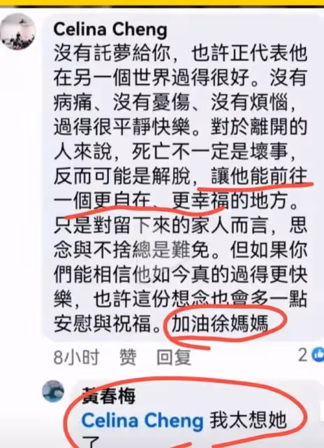 台媒爆小s現身首爾,暴瘦撐不住衣服為假,真實背景是陳建州家