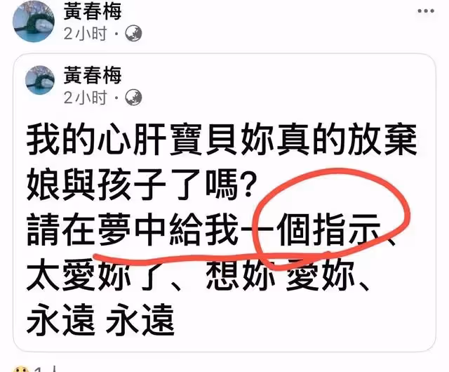 原來如此,葛思齊透露徐媽找汪小菲面談,是不希望大s故居被法拍