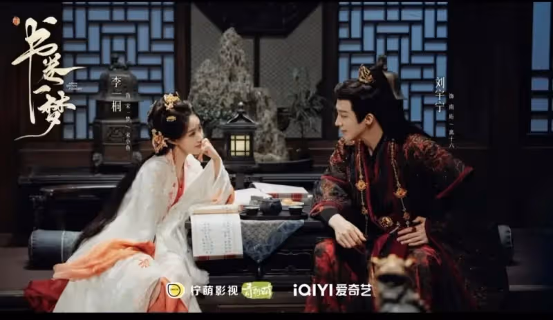 《桃花映江山》和《書卷一夢》各看6集,一個已棄劇,一個根本停不下來