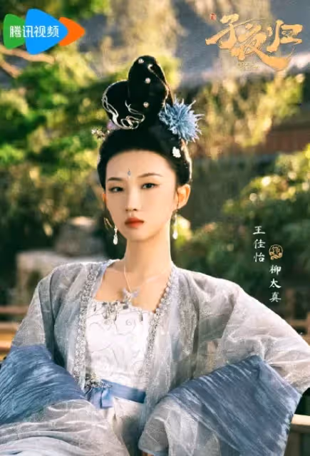 許凱 田曦薇《子夜歸》火熱來襲,劇集增加為39集,播出平台很驚喜!