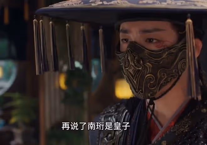 書卷一夢南珩是什麼身份,小號離十六自答不自問