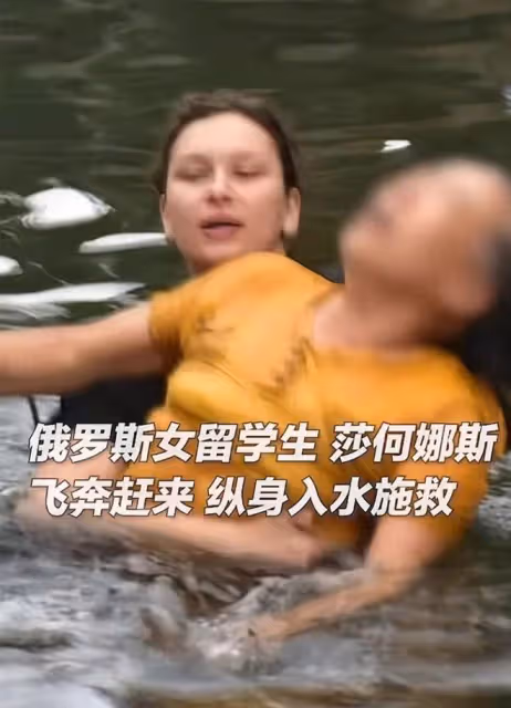 人民日報怒贊!救人「洋雷鋒」獲得官方新身份,母親回應讓人淚目