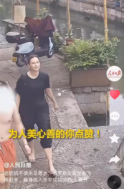 人民日報怒贊!救人「洋雷鋒」獲得官方新身份,母親回應讓人淚目