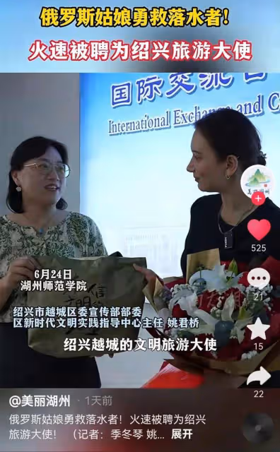 人民日報怒贊!救人「洋雷鋒」獲得官方新身份,母親回應讓人淚目