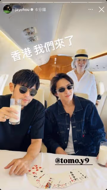 周杰倫香港開唱「又合體山下智久」:我們來了! 網暴動:拜託當嘉賓
