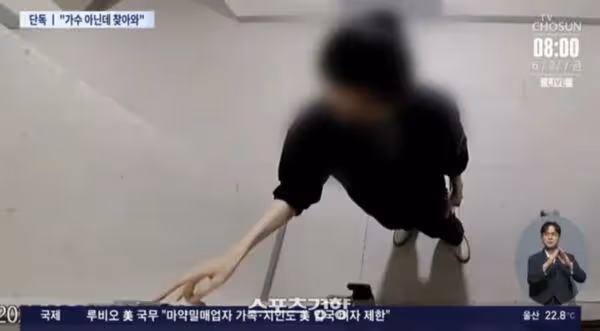 人氣韓星遭女警非法查地址跟蹤! 「跑到家裡按電鈴遭逮」發毛行為全被錄下