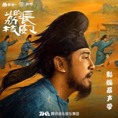 陸女星「高考造假」遭全面封殺! 害慘《長安荔枝》臨時被撤檔