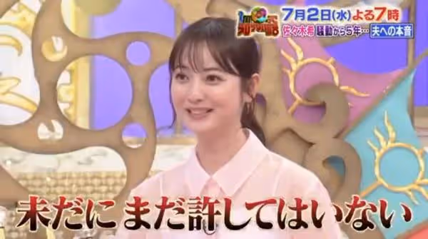 腥夫「公廁不倫」劈6女! 佐佐木希忍5年首吐心聲:還沒原諒他