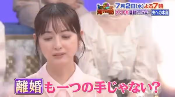 腥夫「公廁不倫」劈6女! 佐佐木希忍5年首吐心聲:還沒原諒他