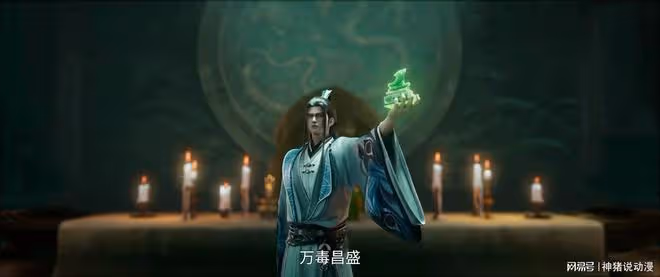 誅仙第三季:毒神身亡,秦無炎當上掌門,該有的萬毒門內鬥沒了