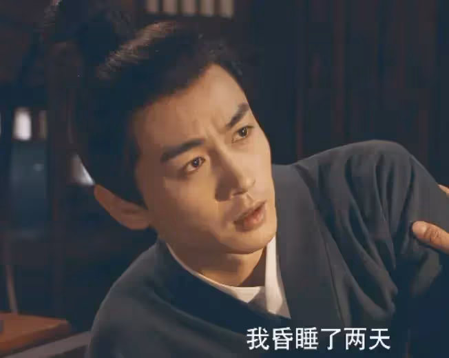 《桃花映江山》首波口碑出爐!觀眾打分和評價都「一針見血」