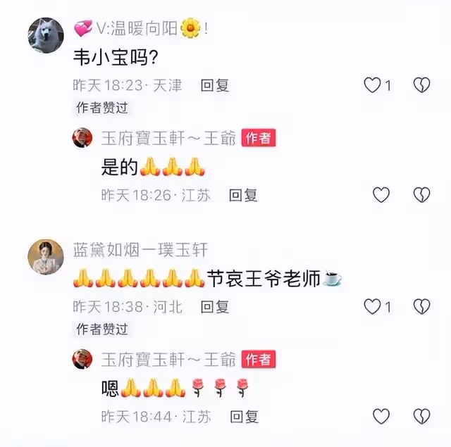 71歲台灣演員李小飛去世!生前曾問林青霞感情秘事,被瞪眼掐手臂
