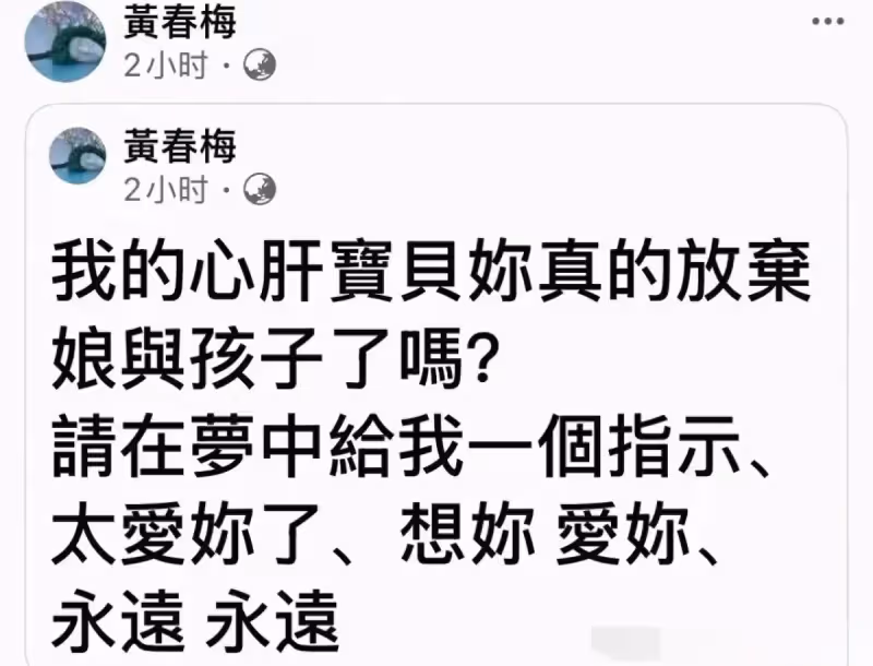 賈永婕透露小S近況，心情好點了！她女兒安安夢到大S，過得好！