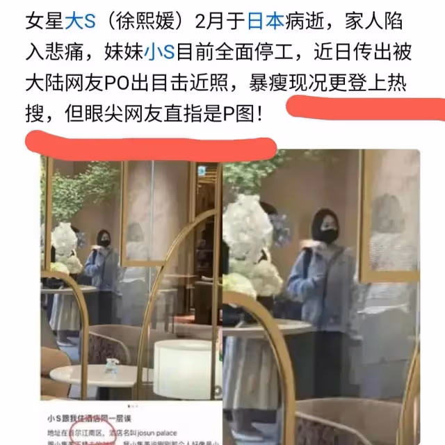 賈永婕透露小S近況，心情好點了！她女兒安安夢到大S，過得好！