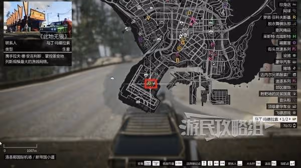 《GTAOL》此地無銀DLC洗車行資產全解析